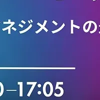 Z世代の離職対策