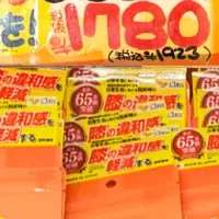 『あゆみ』関西初登場