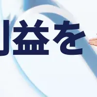 AIMSTARがサイト刷新