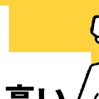 雑談で育む職場満足度