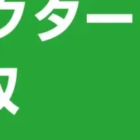 Webディレクター調査