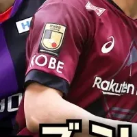 Jリーグクライマックス！