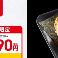 かっぱ寿司の新食べ放題