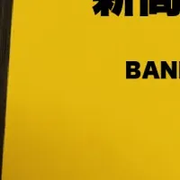 新たなゲーミングPC登場