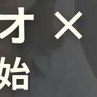 TikTok Shop支援の新潮流