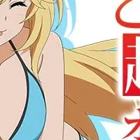 超電磁砲Tくじ登場