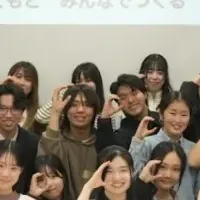 未来を創る文化祭