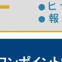 5Kサポートの安全教育