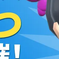 モチタンと森田氏の協力