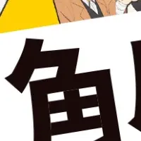 冬の文豪フェア