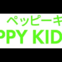 冬の体験キャンペーン