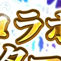 無職転生コラボ