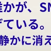 ネット総理の物語