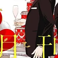 『CRAFT vol.118』登場！