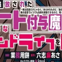 お得な全巻セット！