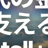 新機能「SLV Install」登場