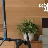 進化する自転車スタンド