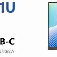 再販！INNOCN 27D1U