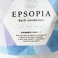 心温まるバスソルト