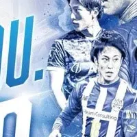 南秀仁選手引退