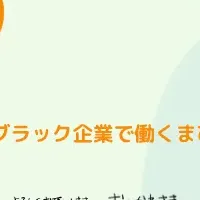 まぴるん再登場！