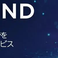 「EC-FIND」でEC成長