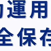SNS運用自動化セミナー