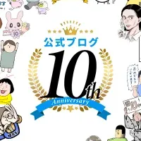 ライブドアブログ10周年