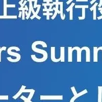 黒須義一が登壇