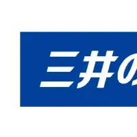 エコロシティのカーシェア