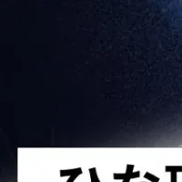 契約業務の効率化