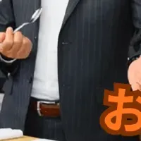 酒とスパイスマツコ