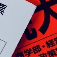 大学受験塾満足度