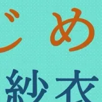 シェイクスピアイベント