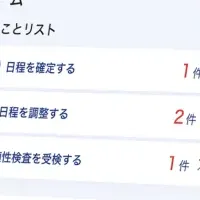 転職アプリが刷新