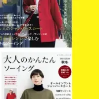 ブティック社の新ショップ