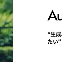 坂居氏が新加入