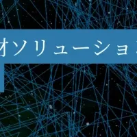 オーガイの新事業