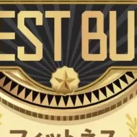 STEADYフィットネスバイク