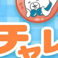 コラボミニゲーム開催