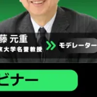 トランプ関税2.0の影響