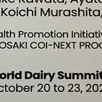 雪印メグミルク、賞受賞