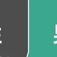資産価値維持の秘訣