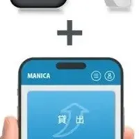 iOS版MANICAモバイル登場