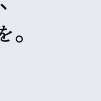 受験生必見の講座