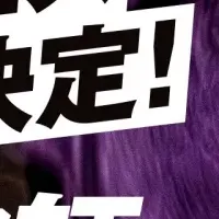 サウナフェス愛媛