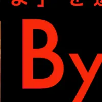 宿泊施設アプリ連携の革命