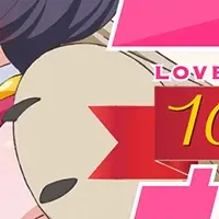 ユリ熊嵐 10周年