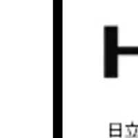 VLCと日立の提携