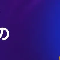 インドネシアのEC動向